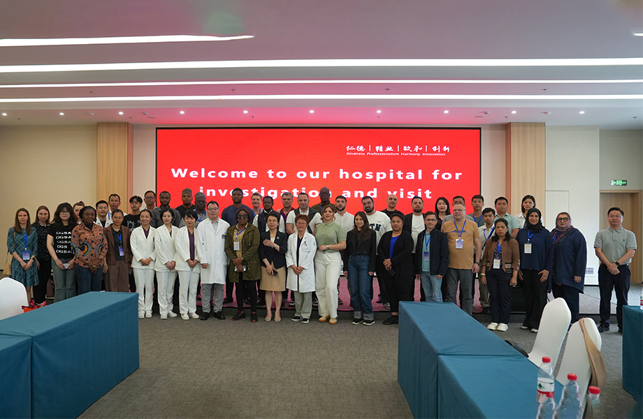 团团健康_跨越山海，，共护新生 | “一带一路”国家中国医疗设备和技术合作研修班走进团团健康